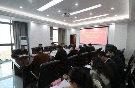 巴中發(fā)展控股集團學習貫徹黨的十九屆六中全會、市第五次黨代會精神