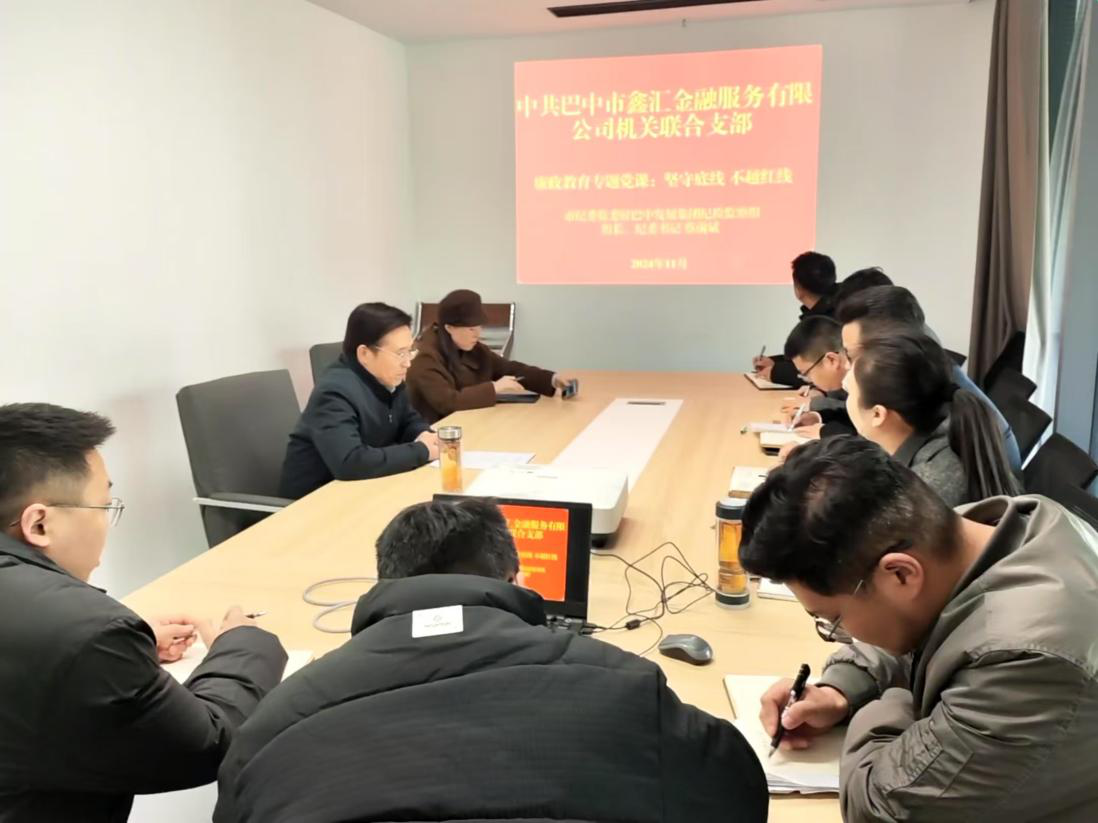 市紀委監(jiān)委駐巴中發(fā)展集團紀檢監(jiān)察組組長、集團紀委書記蔡前斌到基層黨支部聯(lián)系點講授專題黨課并開展談心談話